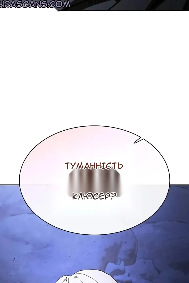 Сторінка 52