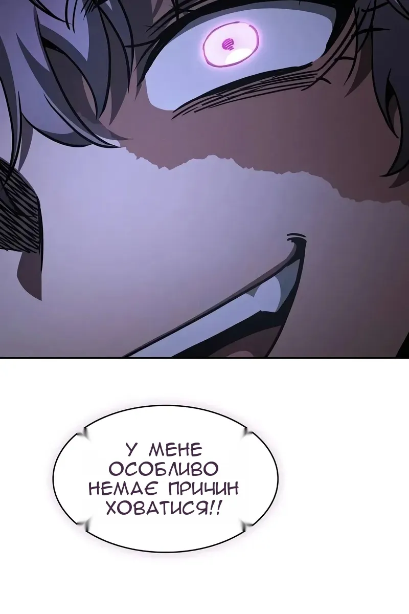 Сторінка 56