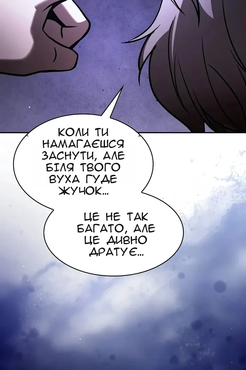Сторінка 58