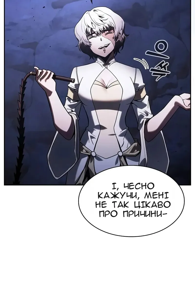 Сторінка 69