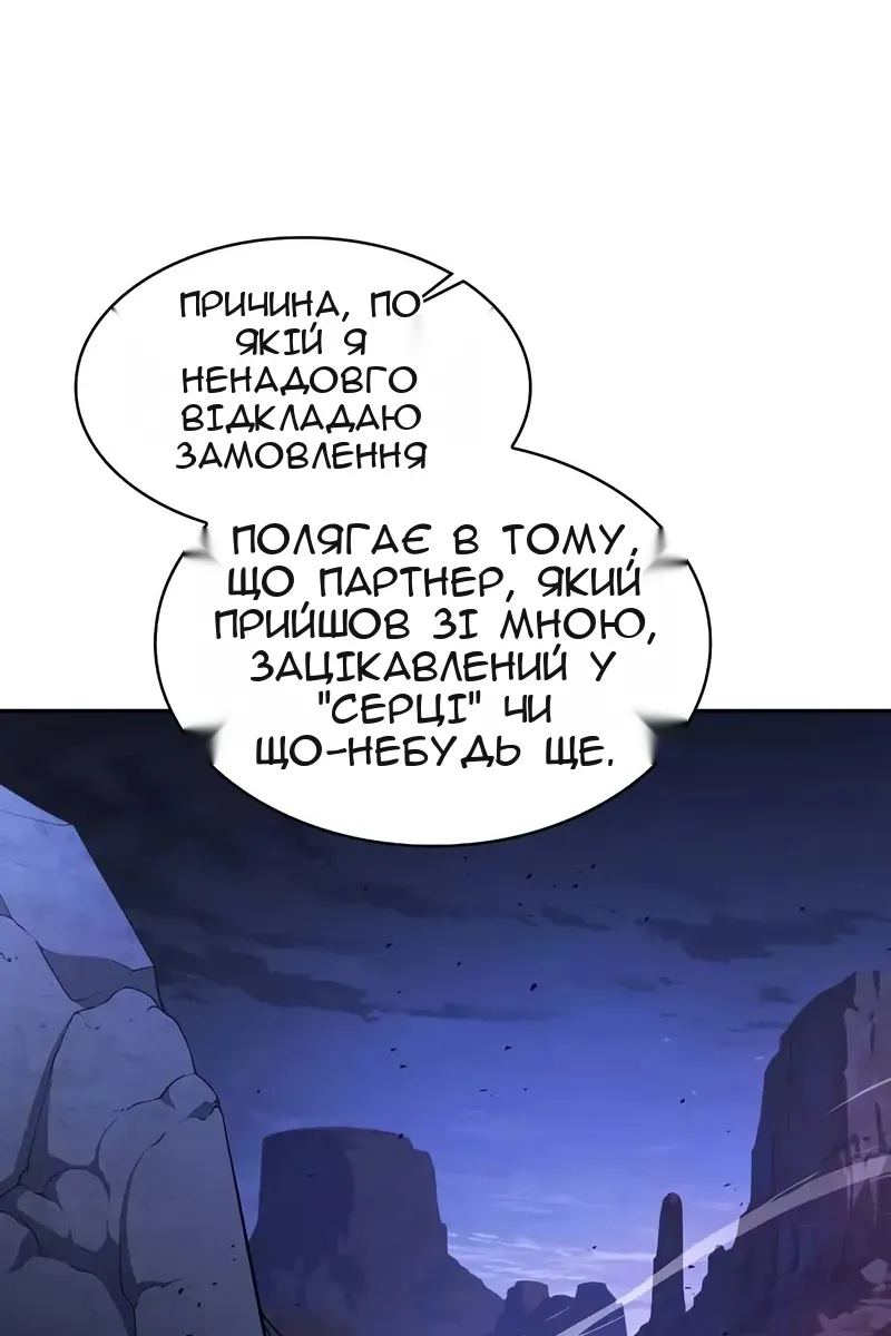 Сторінка 70