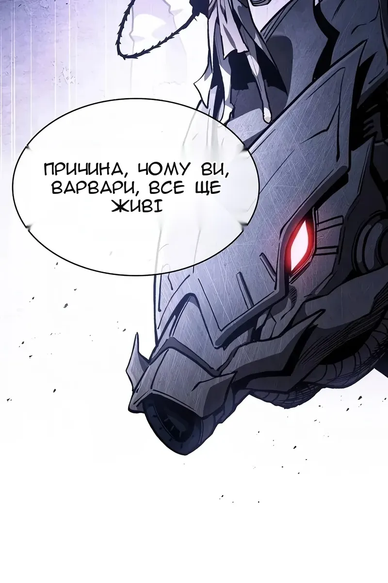 Сторінка 74