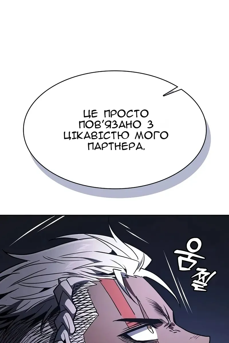 Сторінка 75