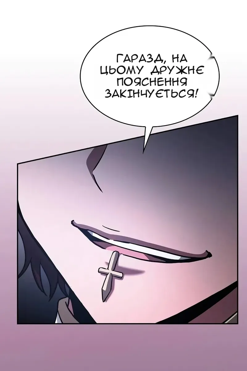 Сторінка 77