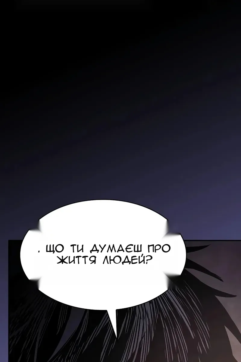Сторінка 90
