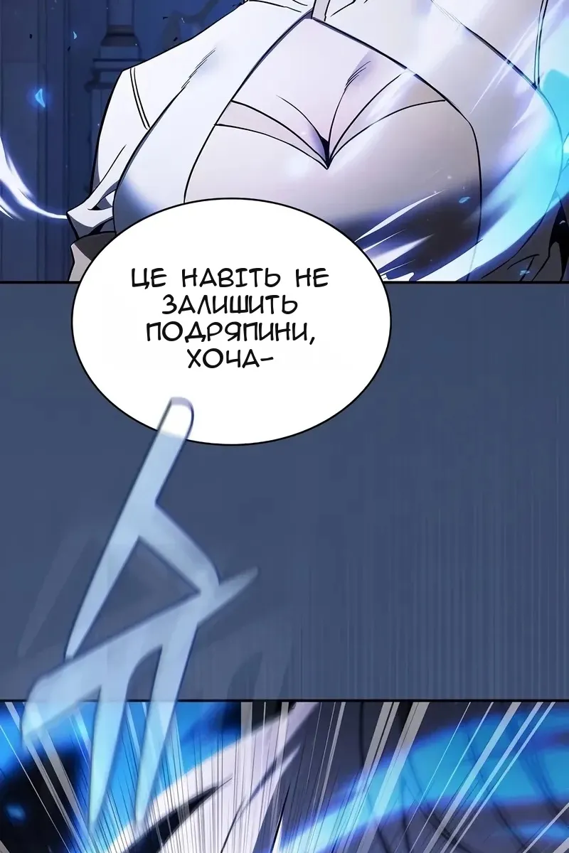 Сторінка 104