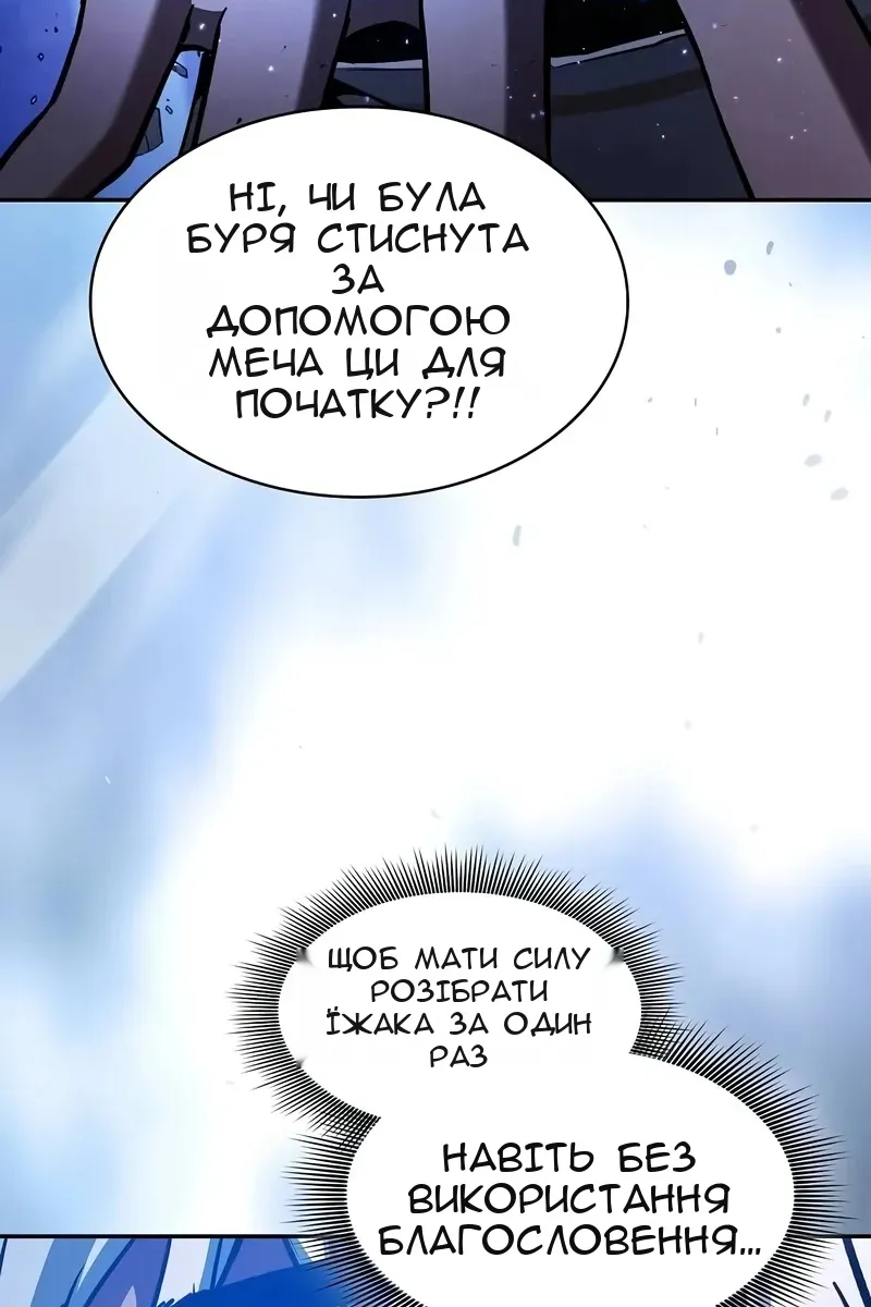 Сторінка 116