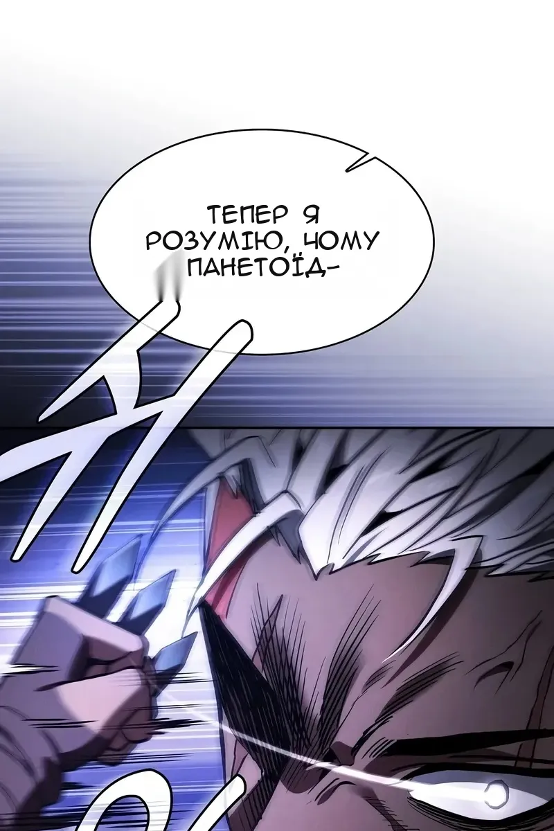 Сторінка 119