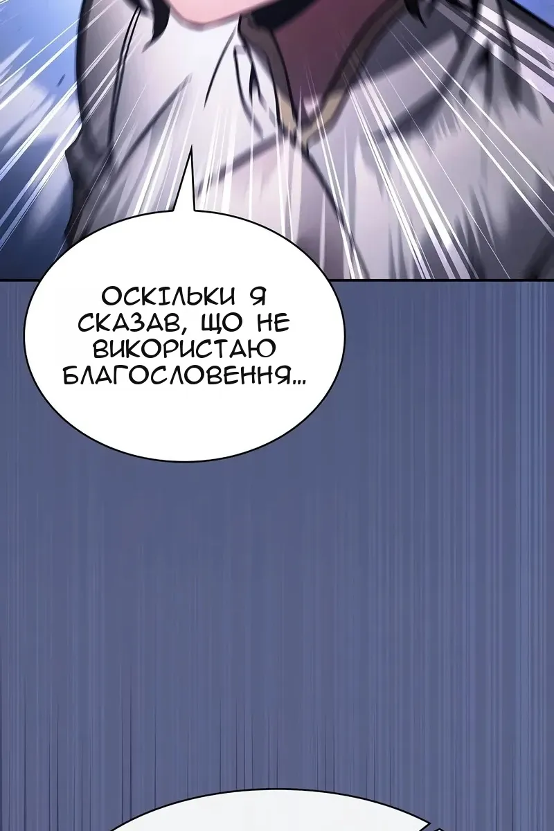 Сторінка 129