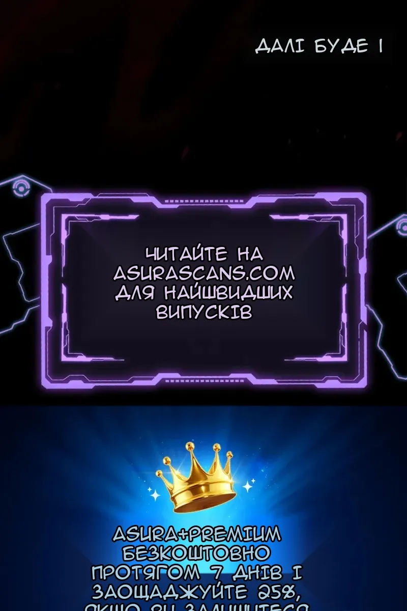 Сторінка 148