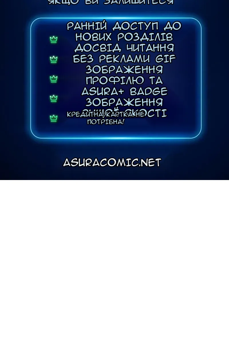 Сторінка 149