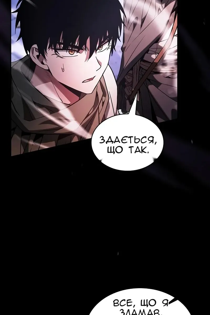 Сторінка 5