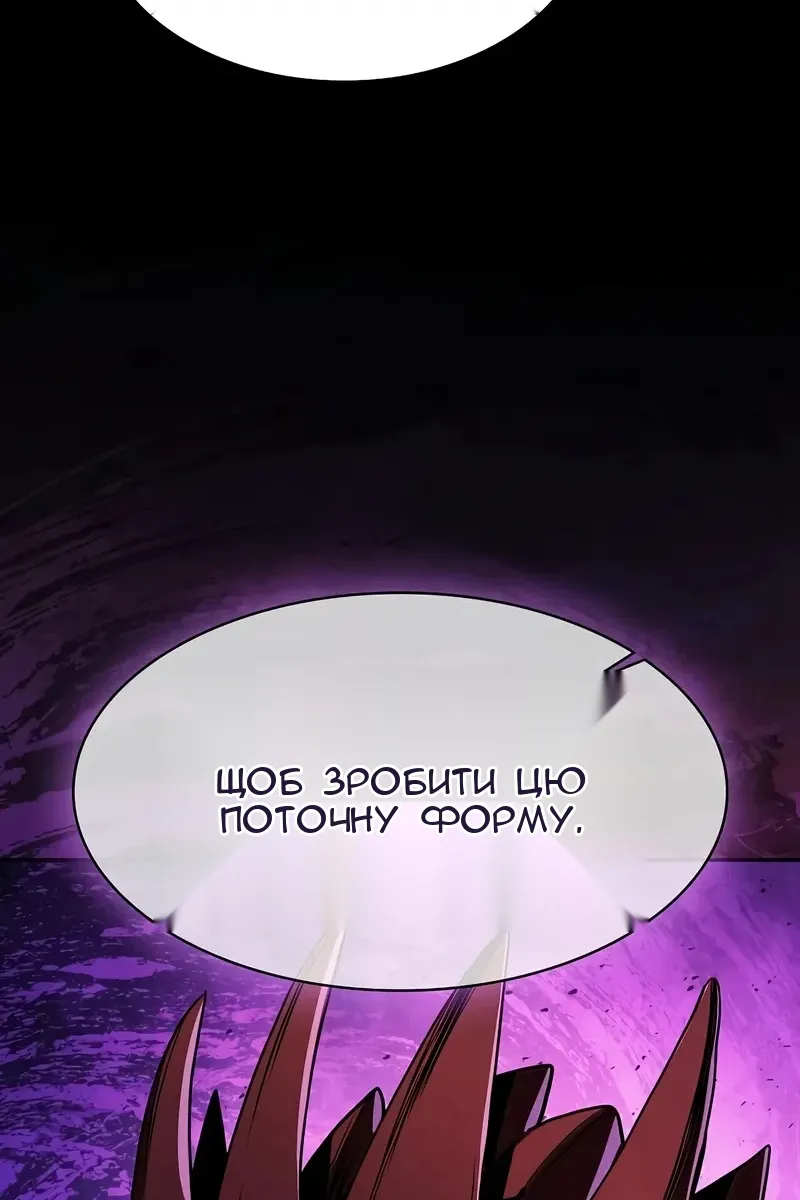 Сторінка 7