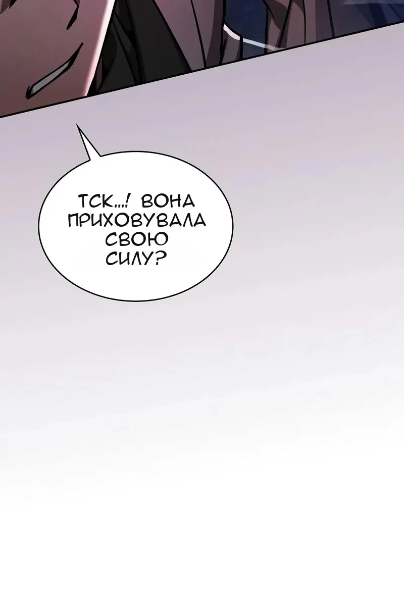 Сторінка 33