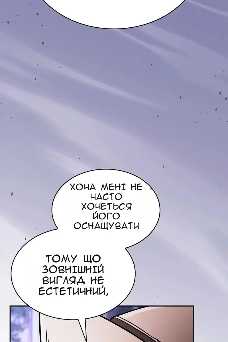Сторінка 37