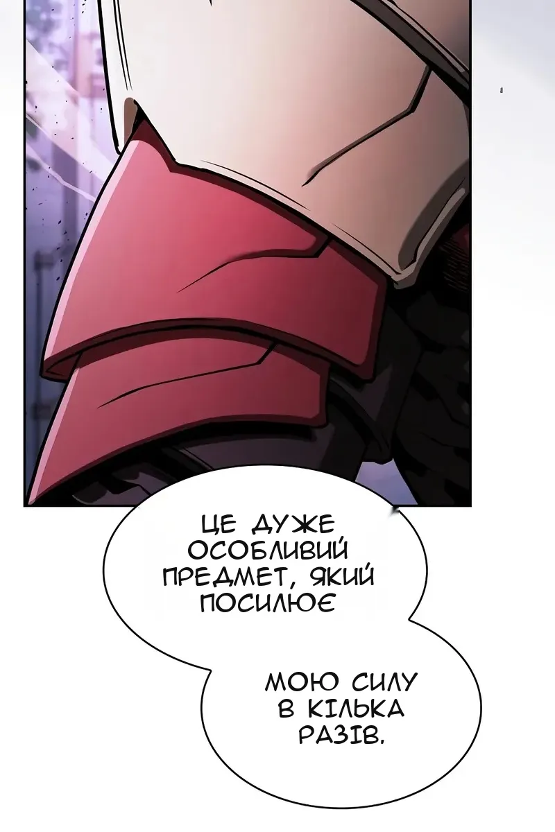 Сторінка 38