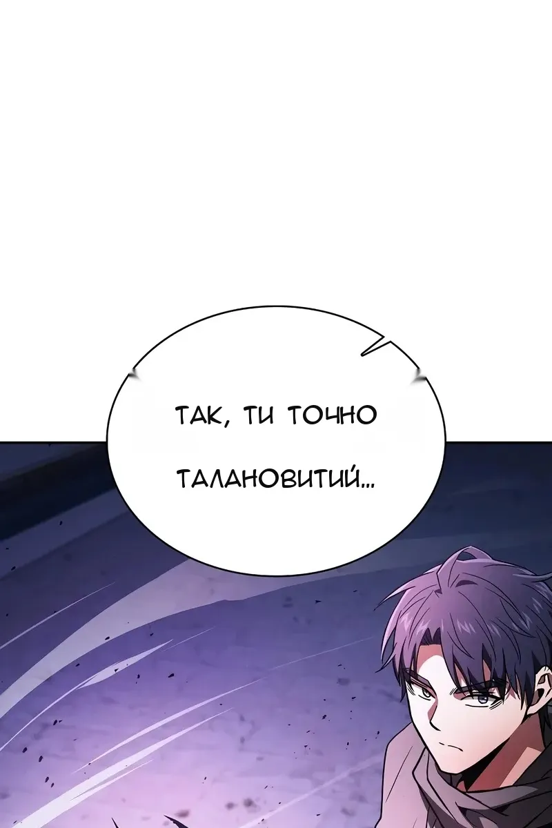 Сторінка 41