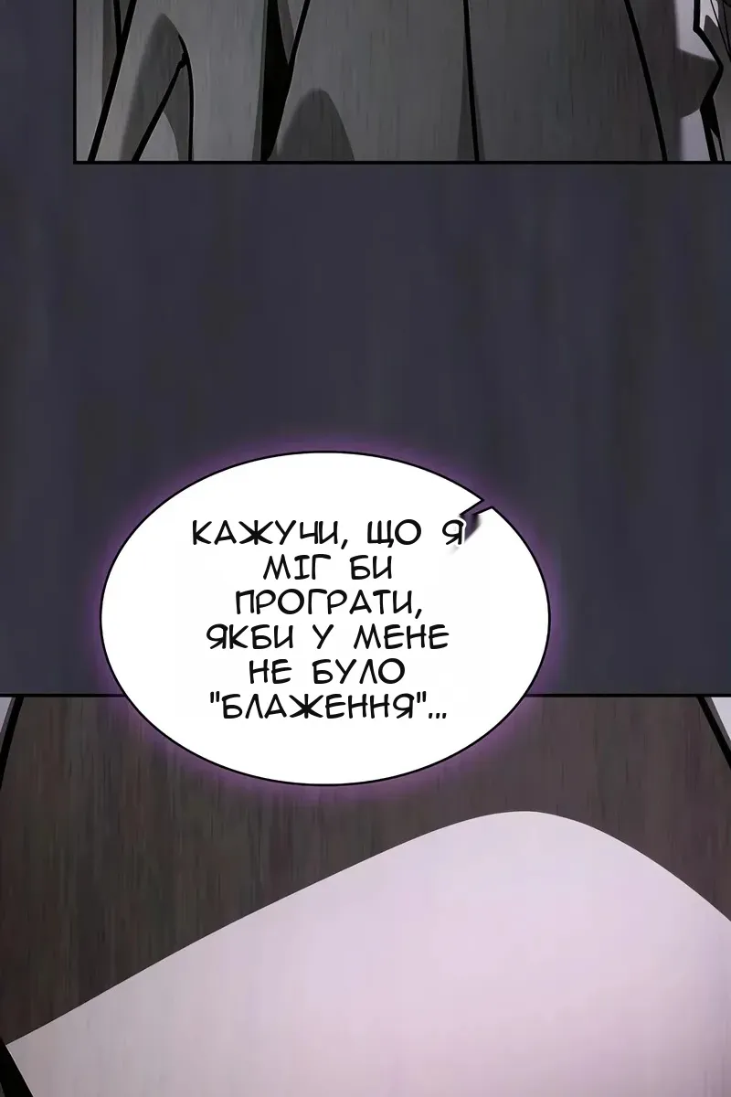 Сторінка 62