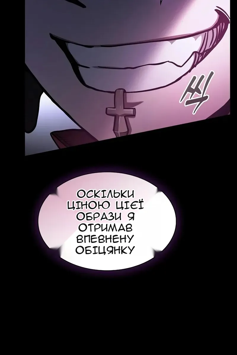 Сторінка 66
