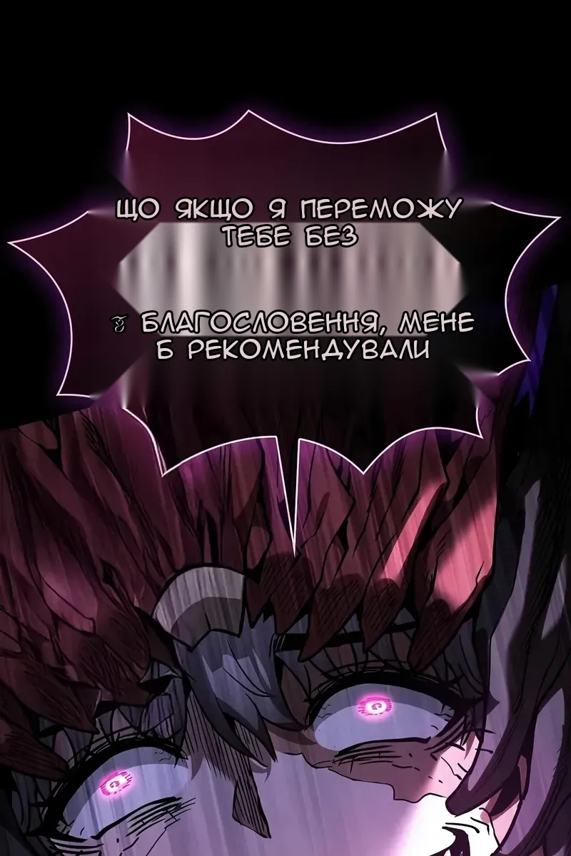 Сторінка 67
