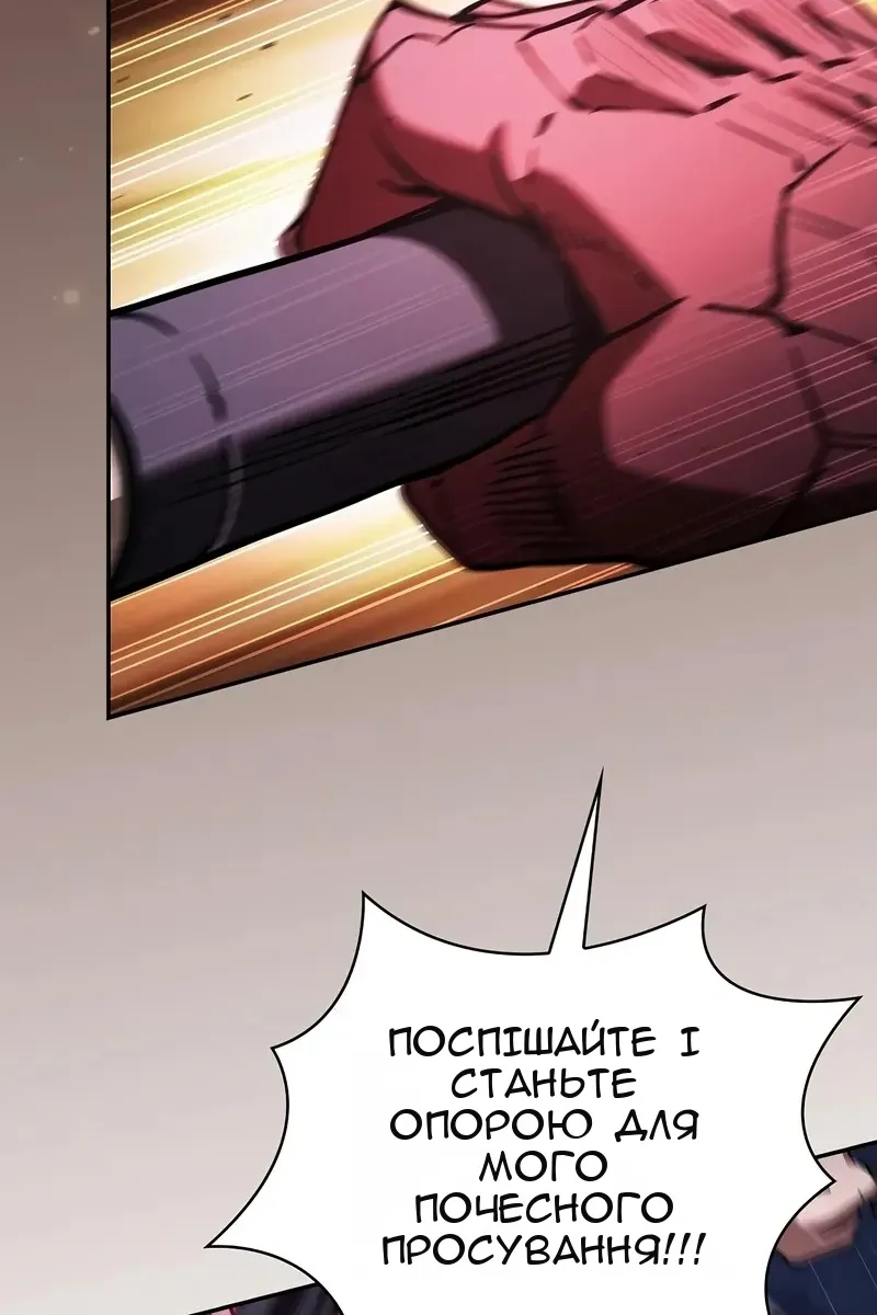 Сторінка 73