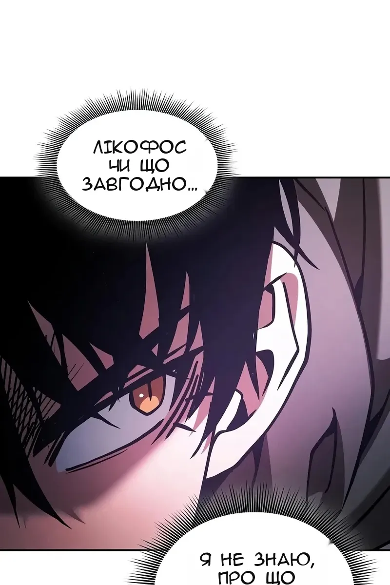 Сторінка 75