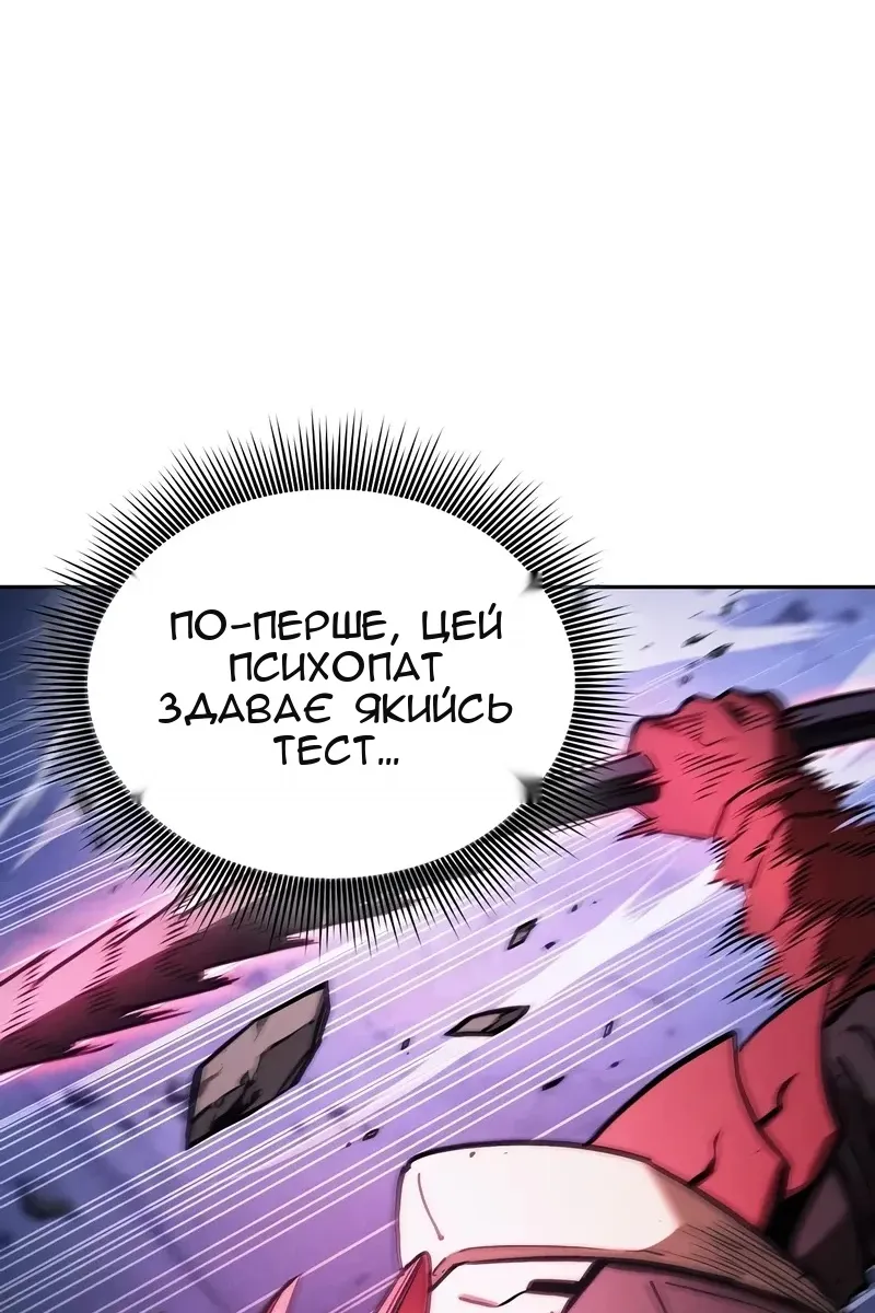 Сторінка 77