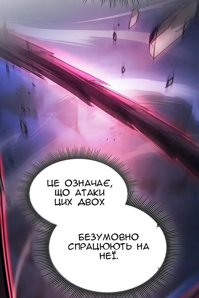 Сторінка 79
