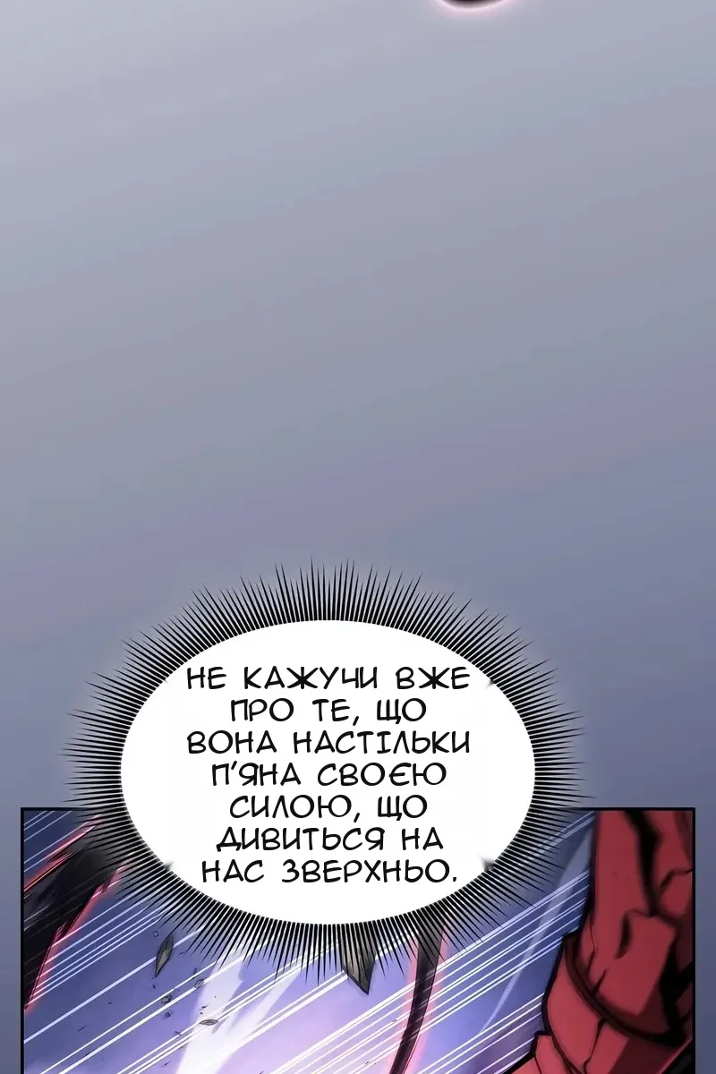 Сторінка 82