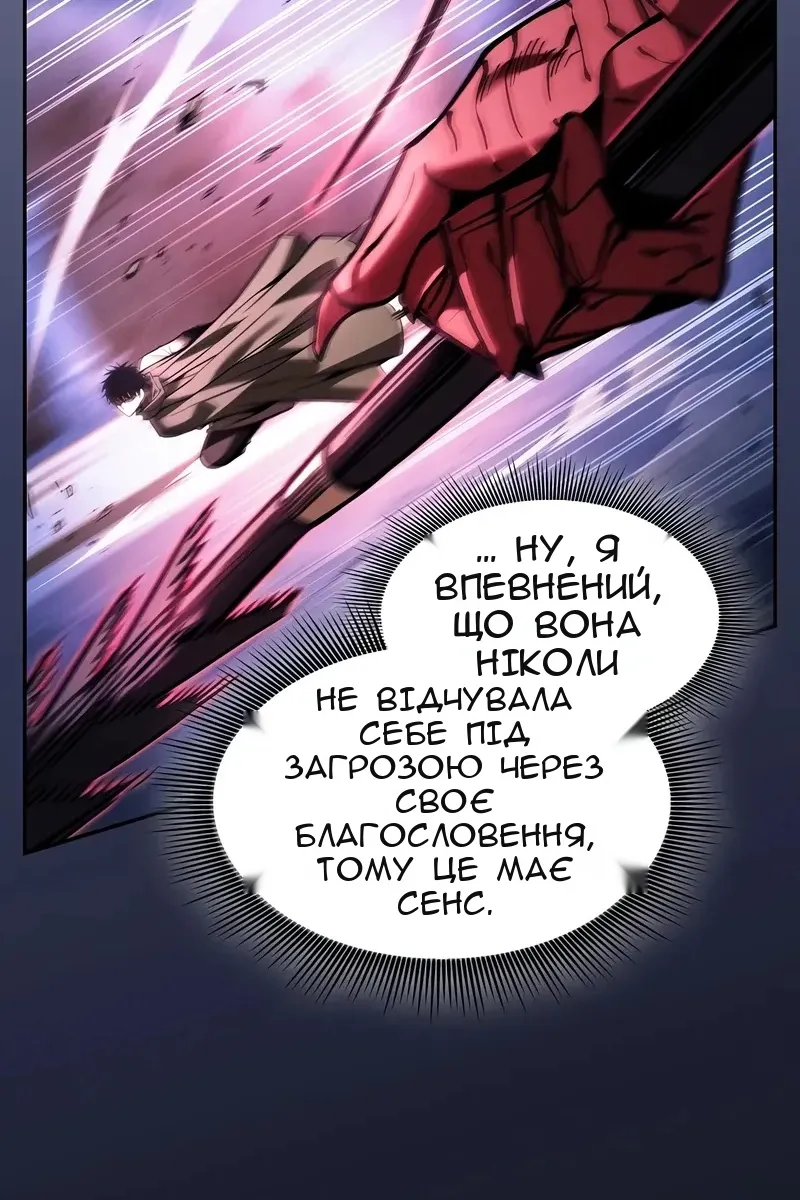 Сторінка 83