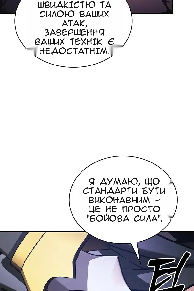 Сторінка 96