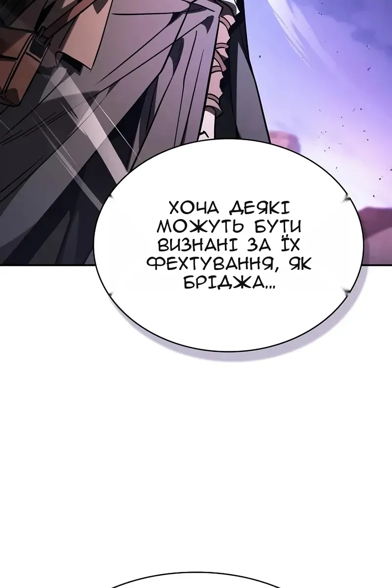 Сторінка 99