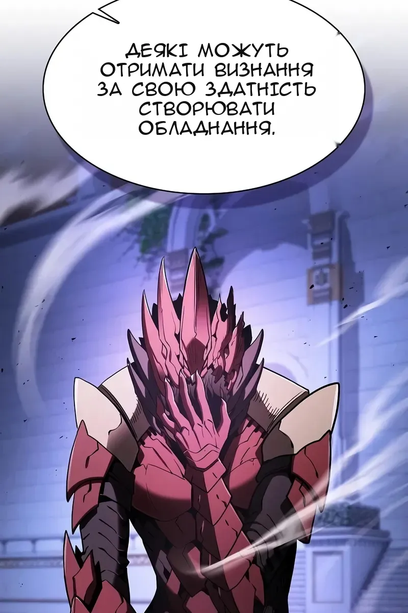 Сторінка 100