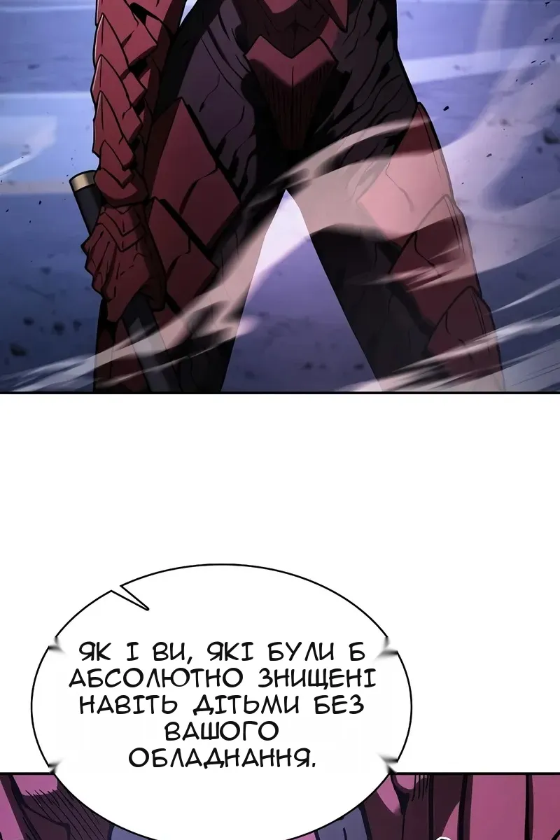 Сторінка 101