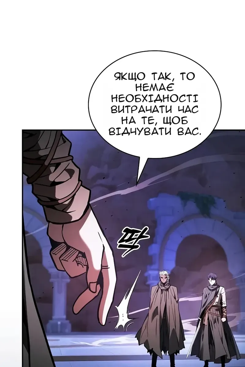 Сторінка 103