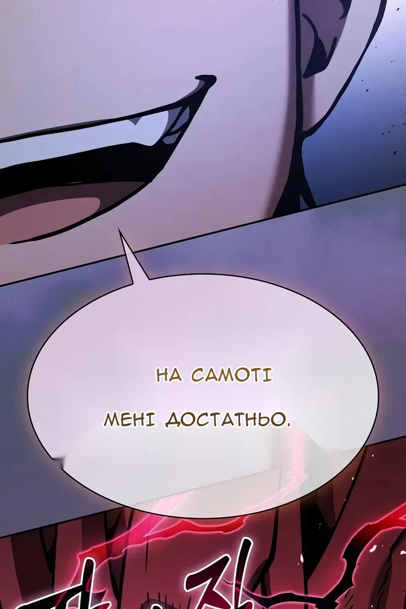 Сторінка 105