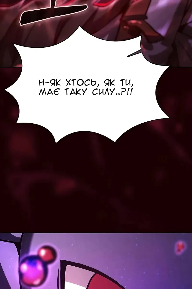 Сторінка 126