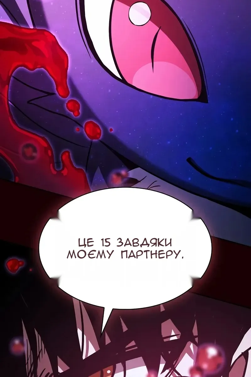 Сторінка 127