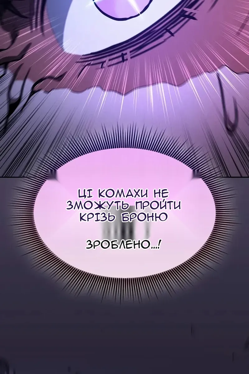 Сторінка 137
