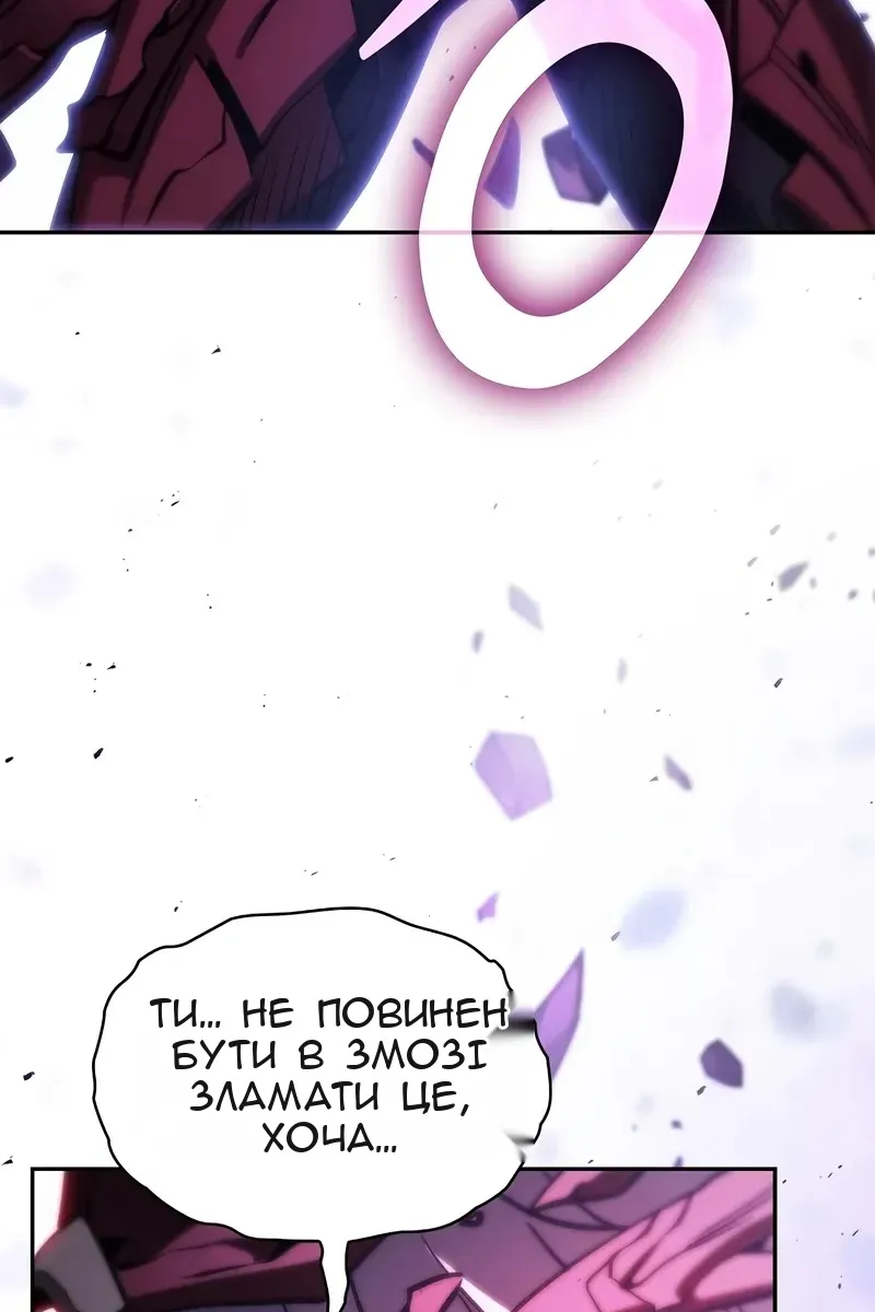 Сторінка 145