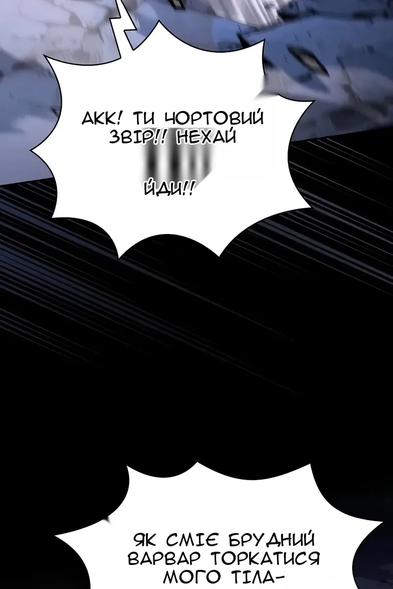 Сторінка 22