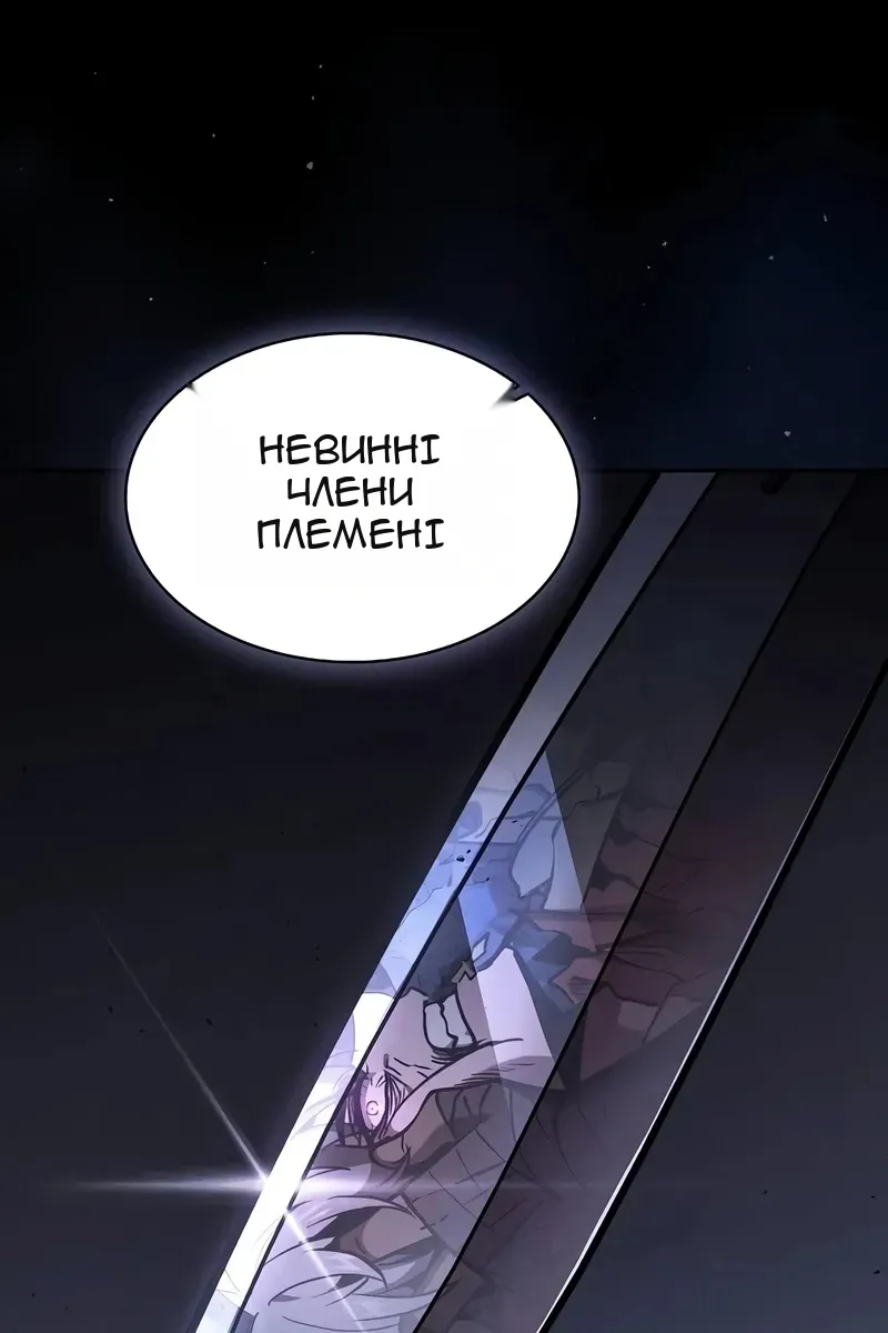 Сторінка 25