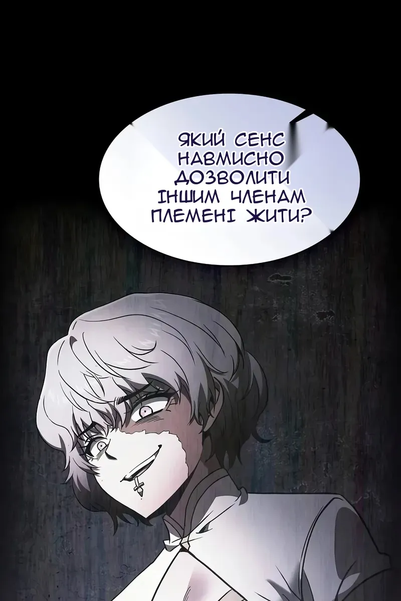 Сторінка 40