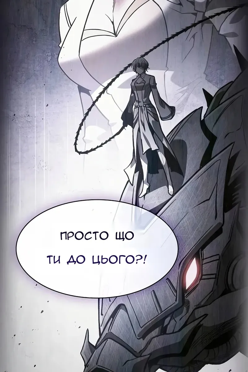 Сторінка 41