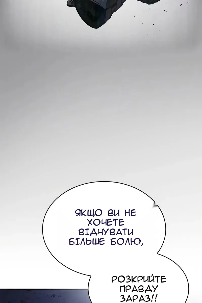 Сторінка 42