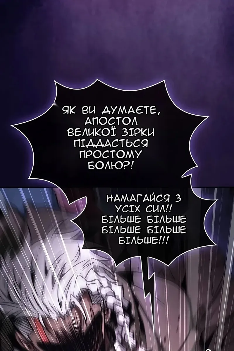 Сторінка 48
