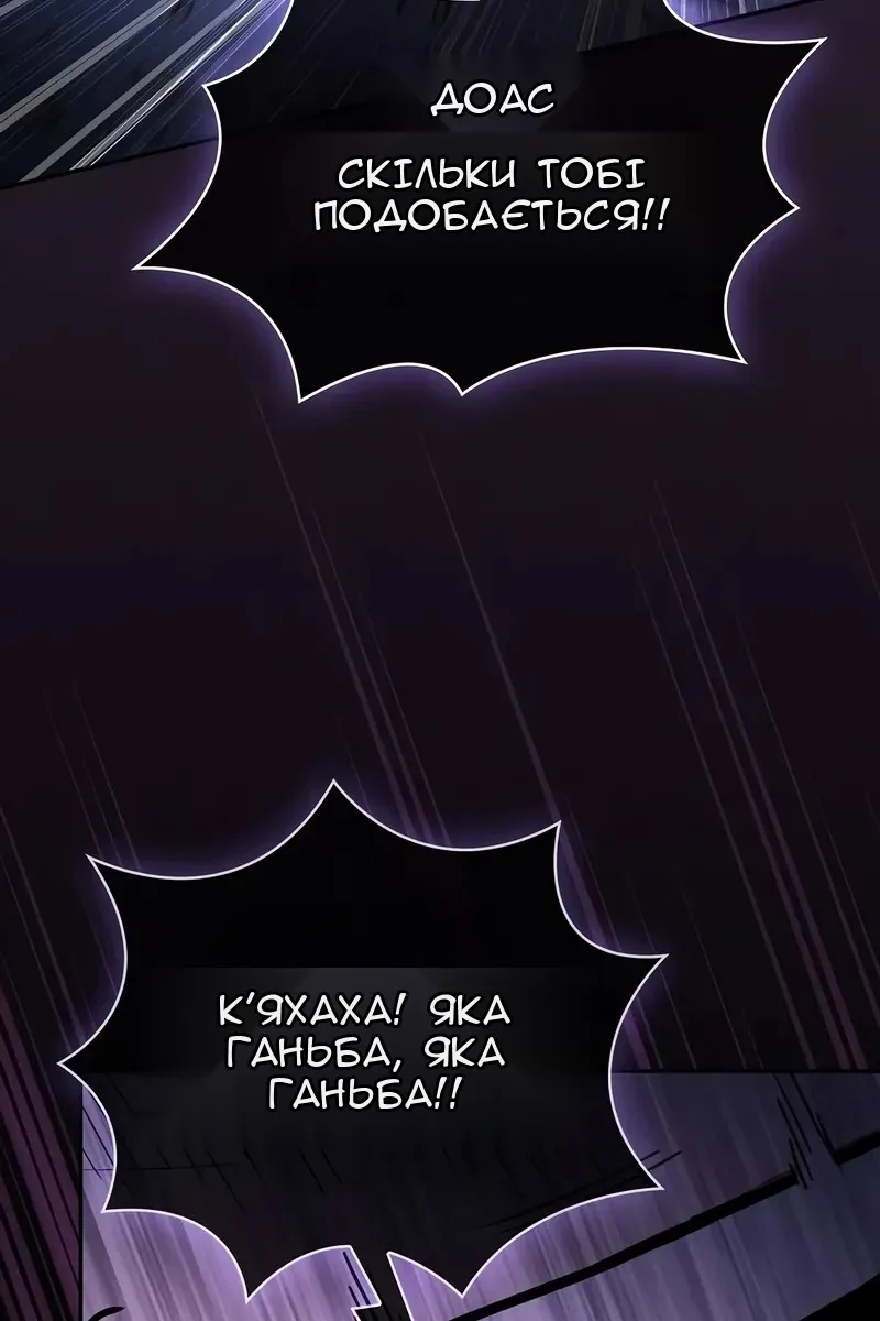 Сторінка 50