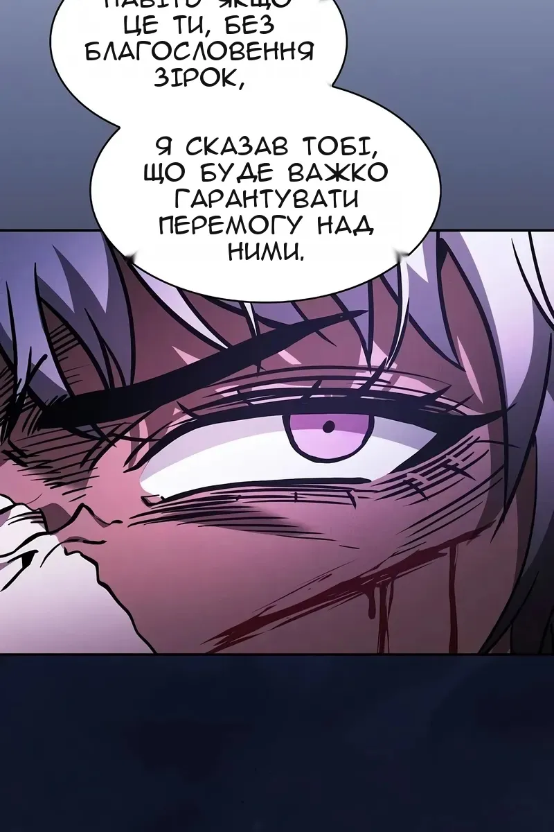 Сторінка 69