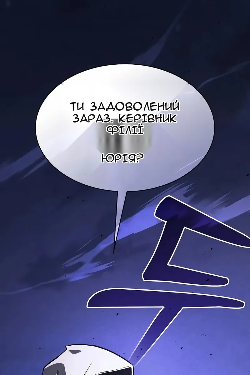 Сторінка 70