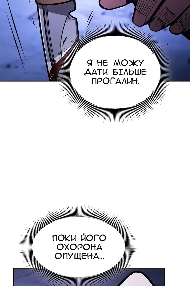 Сторінка 75